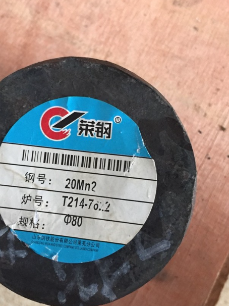安平20Mn2合金结构钢